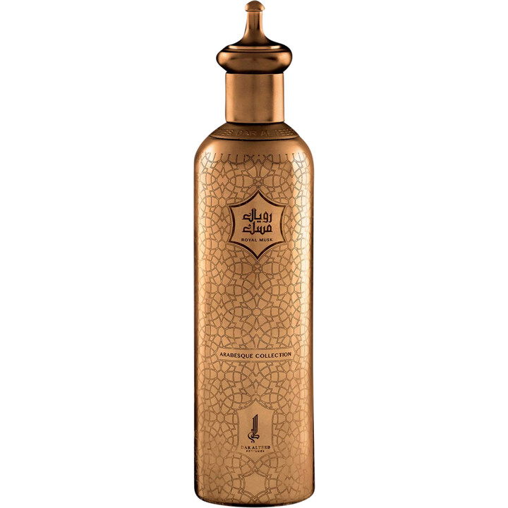 Arabesque Collection - Royal Musk / رويال مسك by Dar Alteeb / دار الطيب perfume bottle