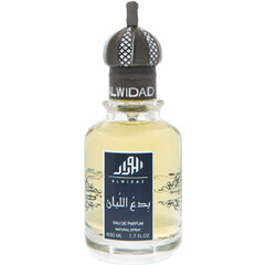 Badaa Luban / بدع اللُبان by Al Widad /الوداد perfume bottle