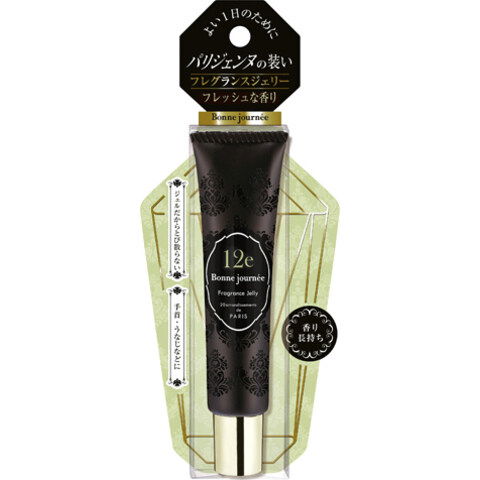 Bonne Journée 12e / ボン・ジュルネ フレグランスジェリー 12e by Aloins / アロインス化粧品 perfume bottle