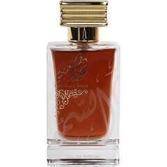 Dehn Oud Al Samou by Ard Al Zaafaran / ارض الزعفران التجارية perfume bottle