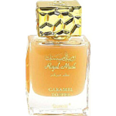 Royal Musk Caramel Toffee (Perfume Oil) by Surrati / السرتي perfume bottle