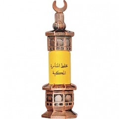 Mukhallat Al-Manara Al-Makkeah by Majid Muzaffar Iterji perfume bottle