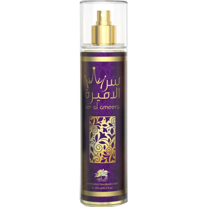 Ser Al Ameera (Fragrance Mist)