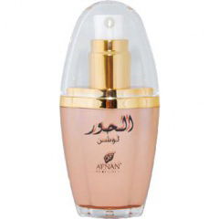 Al Hoor by Afnan Perfumes perfume bottle