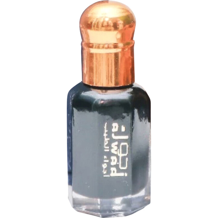 Dehn Oud Shyoukhi by Ajwaa Perfumes perfume bottle