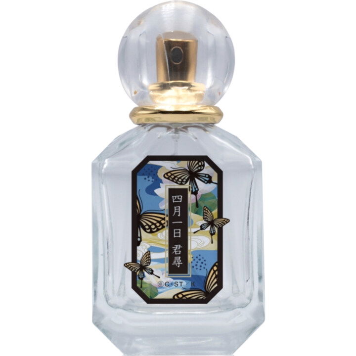 xxxHOLiC - Watanuki Kimihiro / xxxHOLiC - 四月一日君尋 by Fairytail Parfum / フェアリーテイル perfume bottle