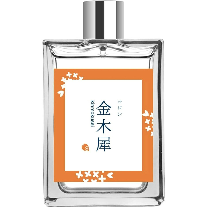 Kinmokusei / 金木犀 by Sakura & Natural perfume bottle