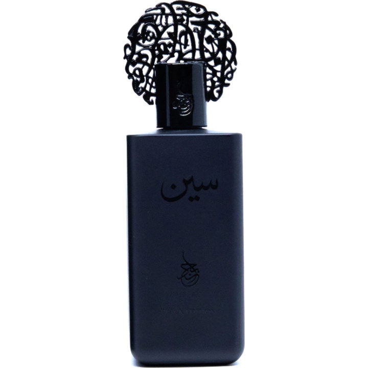 Sīn / سين by Abjad perfume bottle
