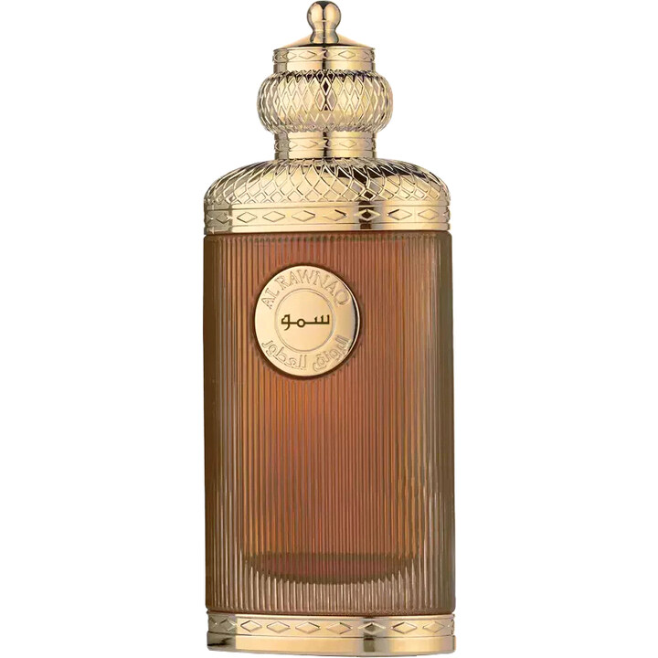 Smow / سمو by A'rawnaq / الرونق perfume bottle