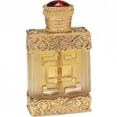 Al Berwaz by Majid Muzaffar Iterji perfume bottle