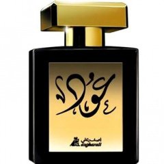 Exotic Oud by Asgharali / أصغر علي perfume bottle