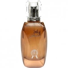 Oud Al Safeer by Al Khayam Zafron perfume bottle