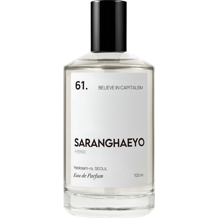 61. Believe In Capitalism by SARANGHAEYO perfume bottle