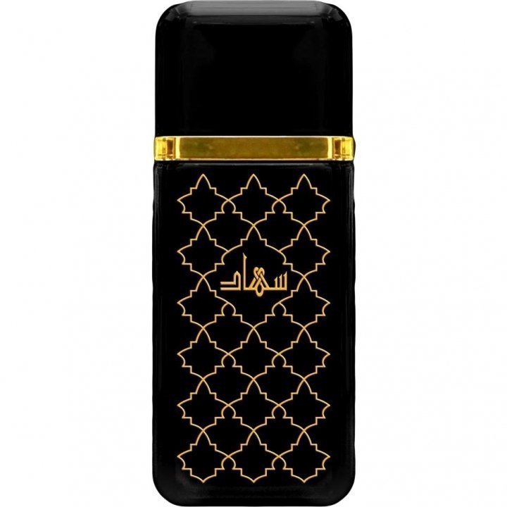 Sihad by Dar Al Teeb / House of Fragrance perfume bottle