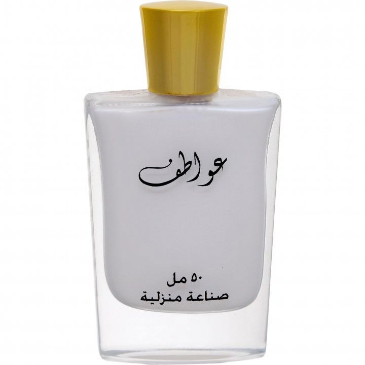 Awatif by Khadlaj / خدلج perfume bottle