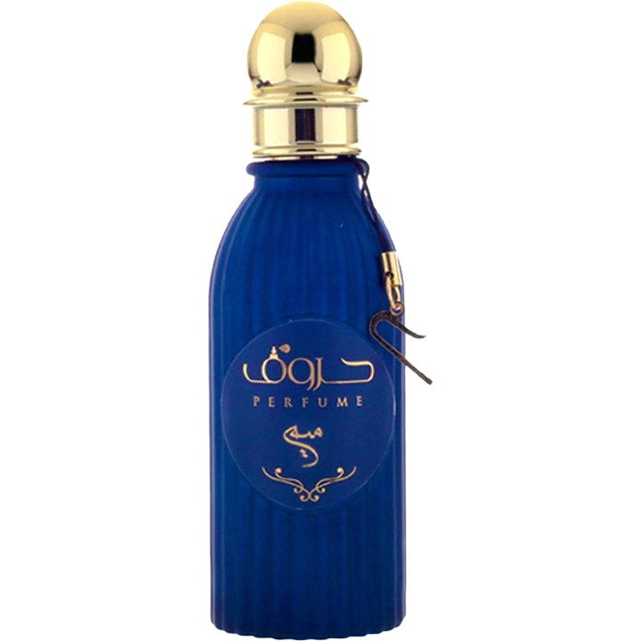 Meem / ميم by Hrof / حروف perfume bottle