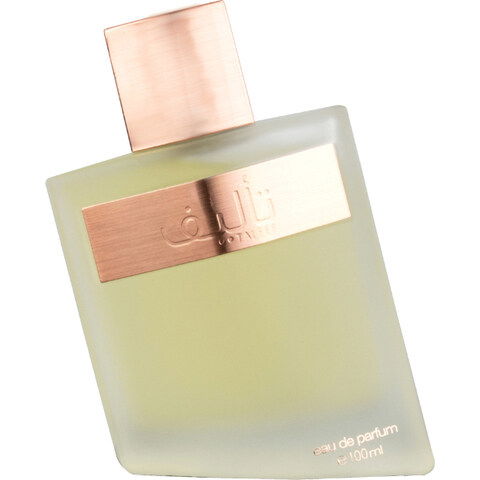 Taleef / تأليف by Ahmed Al Maghribi perfume bottle