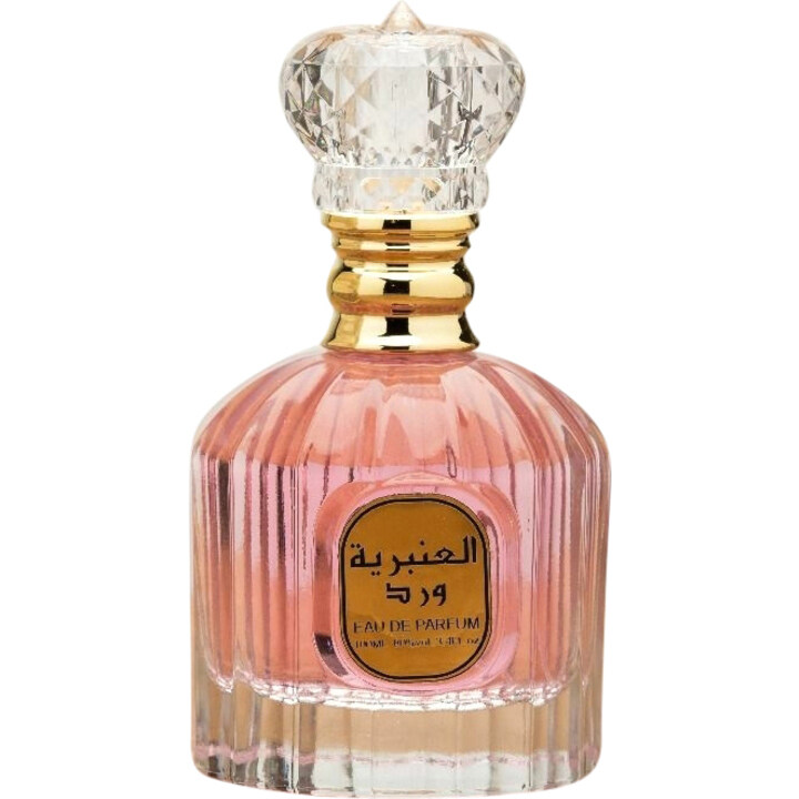 Aleanbaria Ward / العنبرية ورد by Aleanbaria / العنبرية perfume bottle