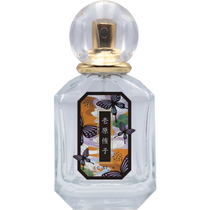 xxxHOLiC - Ichihara Yūko / xxxHOLiC - 壱原侑子 by Fairytail Parfum / フェアリーテイル perfume bottle