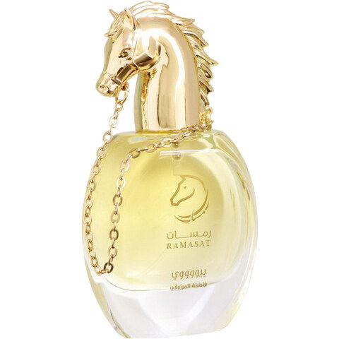 Yabooy / يبووووي by Ramasat / رمسات perfume bottle