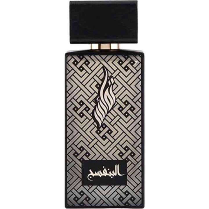 Albanfsaj / البنفسج by Nafaies perfume bottle