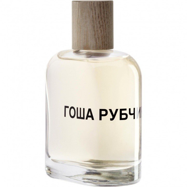 Гоша Рубчинский / Gosha Rubchinskiy by Comme des Garçons perfume bottle