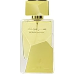 Ser Al Malik Attar Al Ghalia by Lattafa / لطافة perfume bottle