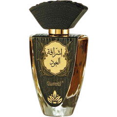 Ishraqat Al Oud / اشراقة العود