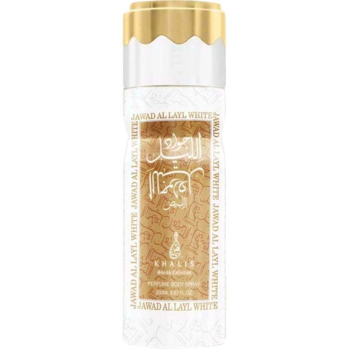 Jawad Al Layl White (Body Spray)