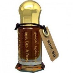 Trocadéro Gardens / RBX 59