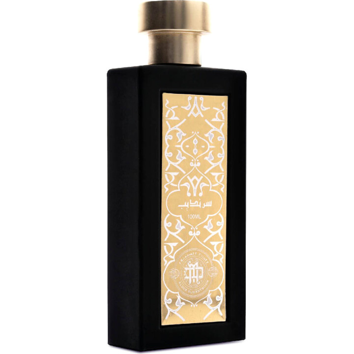 Sarandib Aswad / سرنديب أسود by Aldur Almanthoor perfume bottle