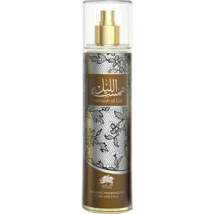 Hamsah Al Lail (Fragrance Mist) by Al Fares / الفارس perfume bottle