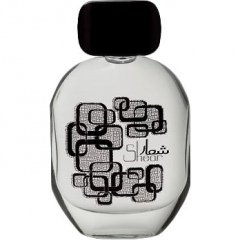 Shear by Junaid Perfumes perfume bottle