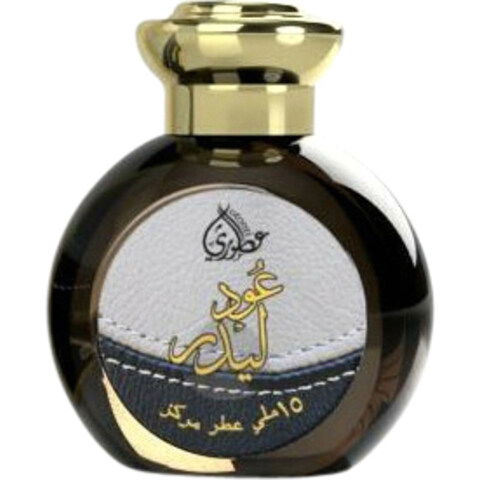 Oud Leather (Perfume Oil) by Otoori perfume bottle