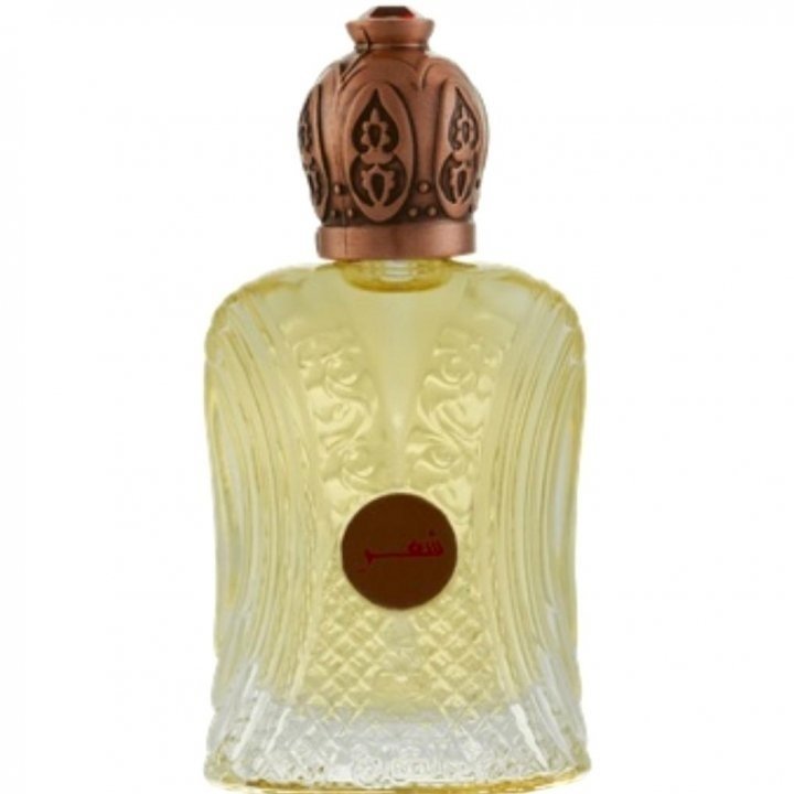 Shaer by Al-Shaya / الشايع perfume bottle