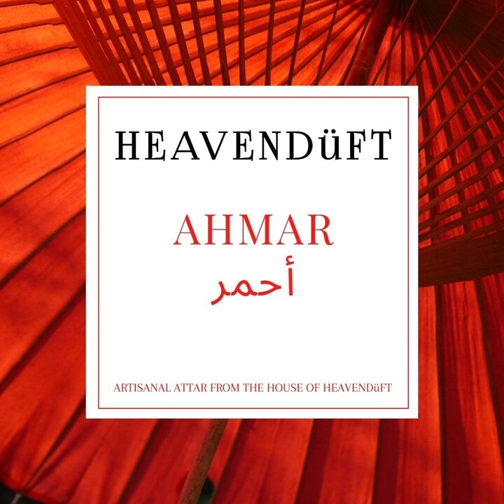 Ahmar / أحمر