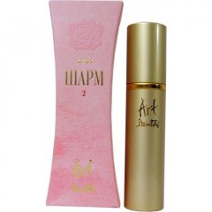 Art Šarms 2 by Dzintars perfume bottle