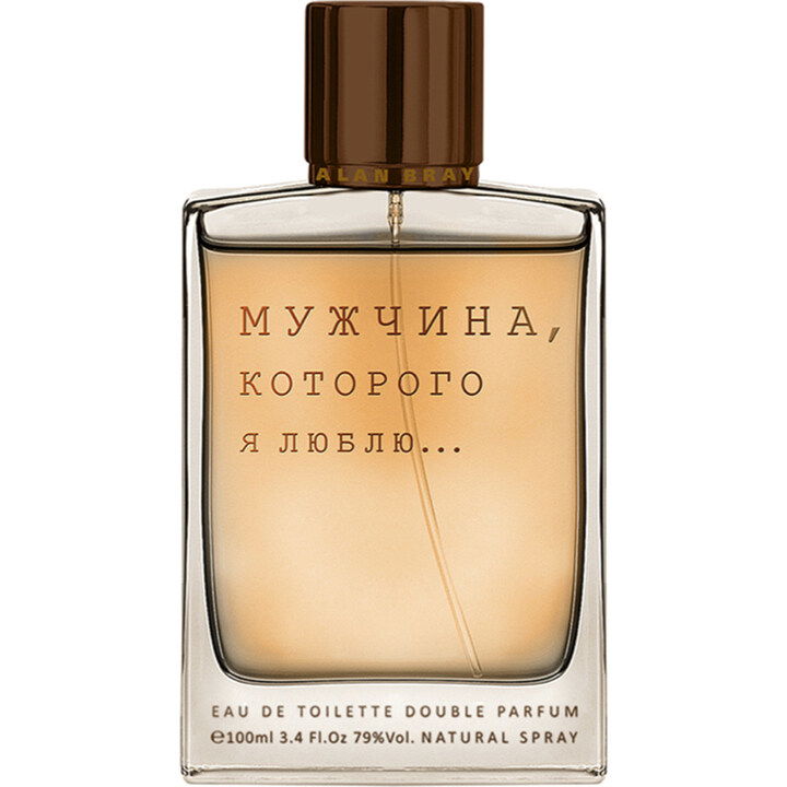Muzhchina, kotorogo ya lyublyu… / Мужчина, которого я люблю… by Alan Bray perfume bottle