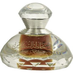 Sondous Blend / Soundous Blend by Abdul Samad Al Qurashi / عبدالصمد القرشي perfume bottle