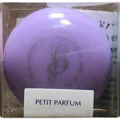 Petit Parfum - Mango / 練り香水 マンゴー by Kousaido / 香彩堂 perfume bottle