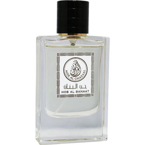 Hob Al Banaat by Misk al Ghazaal perfume bottle