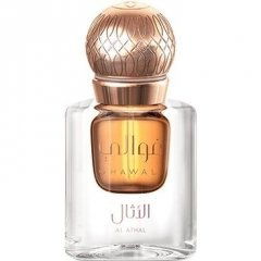 Al Athal (Concentrated Perfume) by Ghawali perfume bottle