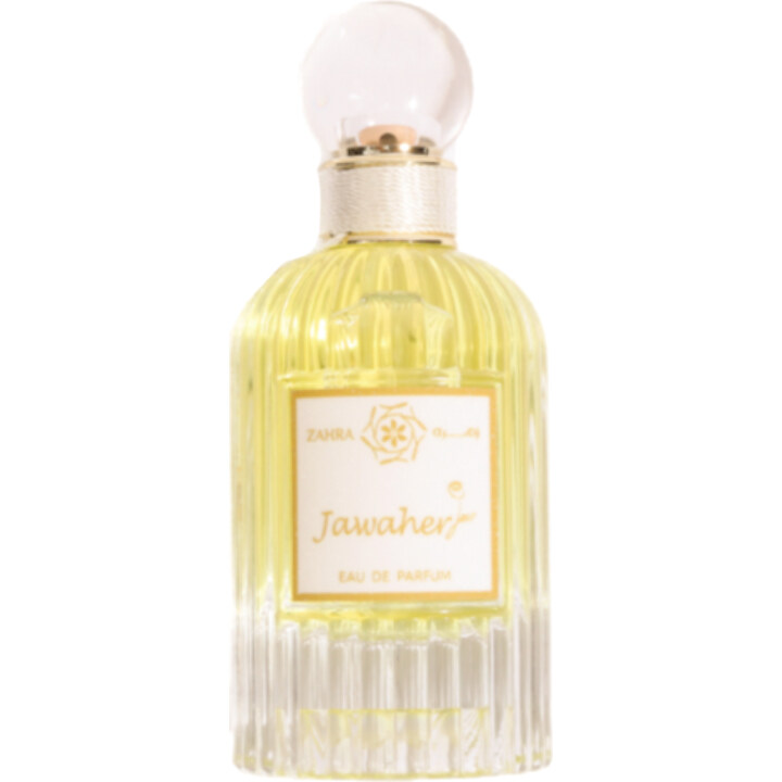 Jawaher by Zahra / زهره perfume bottle