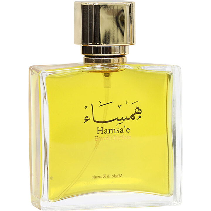 Hamsa'e / همساء by Amal Al-Kuwait / امل الكويت perfume bottle