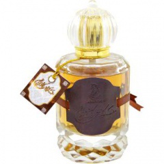 Khallik Pakerni by Arabiyat perfume bottle