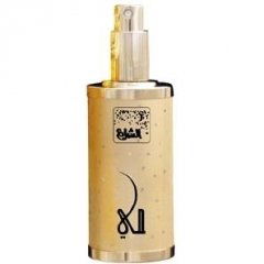 Mai by Al-Shaya / الشايع perfume bottle