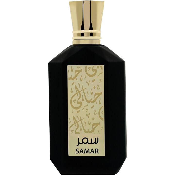 Samar by Khayali perfume bottle