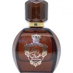 Zahrat Oman by Khalis / خالص perfume bottle