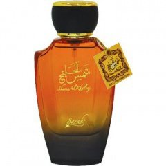 Sams Al Khaleej by Sarahs Creations perfume bottle