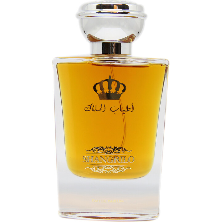 Shangrilo EDP by Atiab Almalak / أطياب الملاك perfume bottle